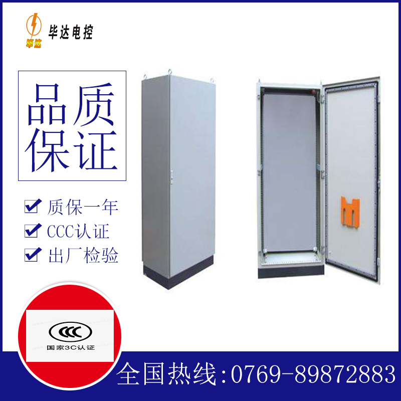 香格里拉仿威图柜